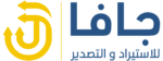 جافا للاستيراد